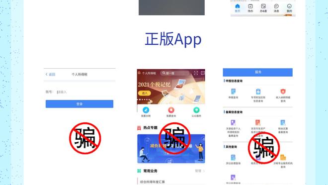 江南娱乐注册平台官网截图0